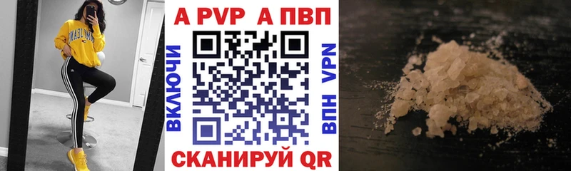 Alfa_PVP VHQ  Юхнов 