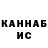 Кетамин VHQ Vuqar Hummetov