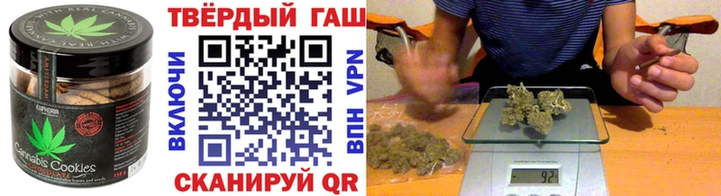 Печенье с ТГК конопля  Юхнов 