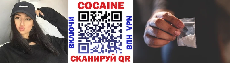 как найти наркотики  Юхнов  Cocaine VHQ 