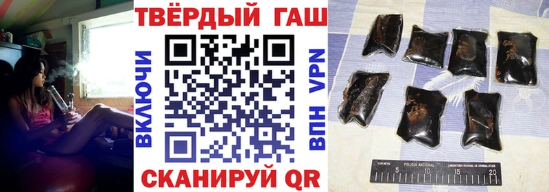 ГАШИШ хэш Юхнов