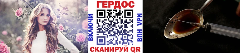 сайты даркнета состав купить Юхнов Героин Афган