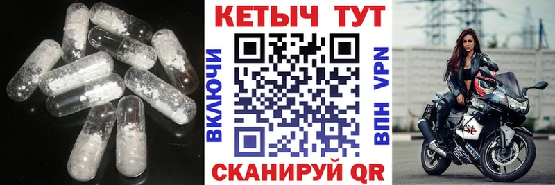 КЕТАМИН ketamine  ссылка на мегу зеркало  Юхнов 