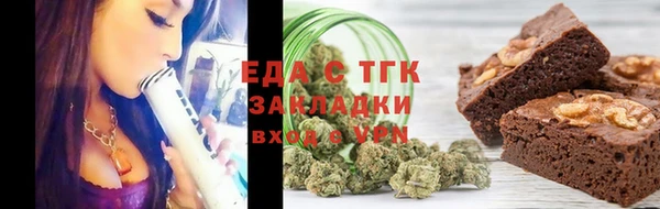 мяу мяу кристалл Наволоки