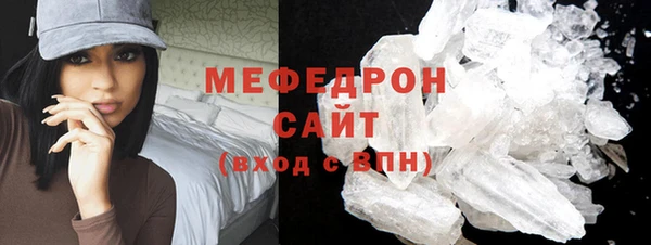 меф VHQ Навашино