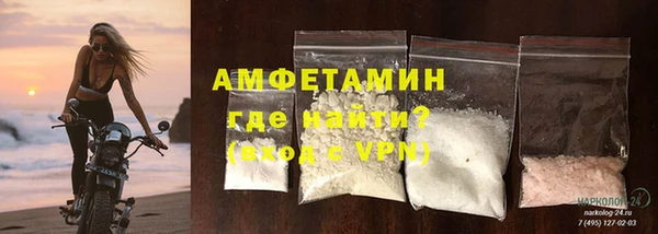 первитин Абдулино