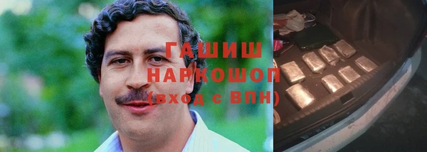 первитин Абдулино