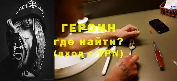 первитин Абдулино