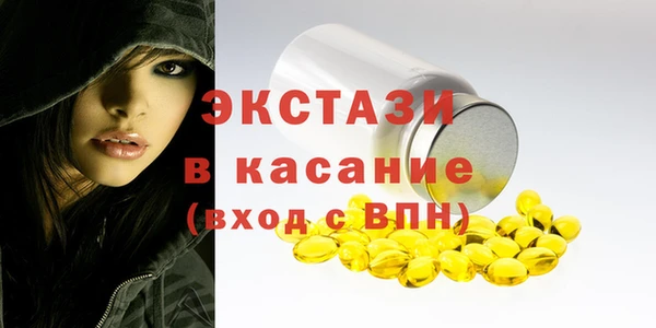 крисы Абаза