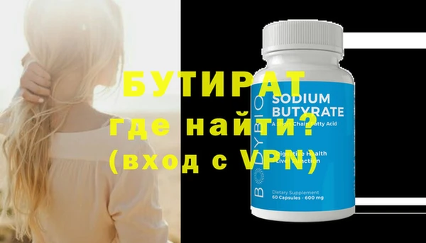 крисы Абаза