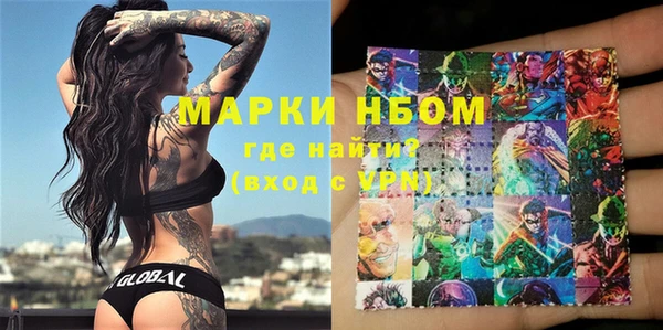 первитин Абдулино