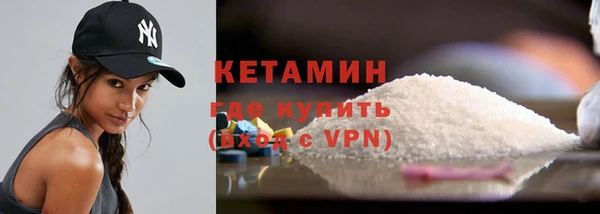 первитин Абдулино