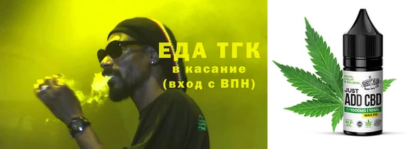 первитин Абдулино