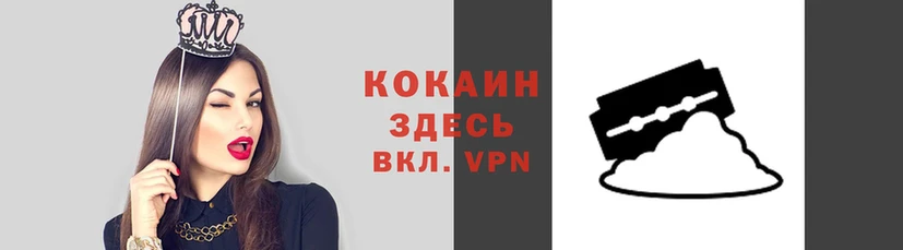 таблы Абинск