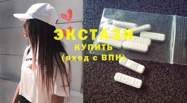 первитин Абдулино