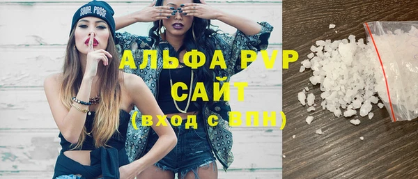 таблы Абинск
