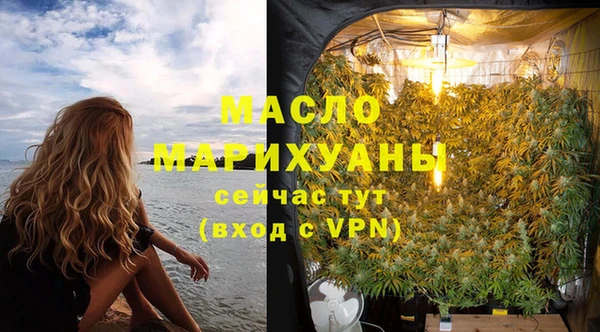 первитин Абдулино
