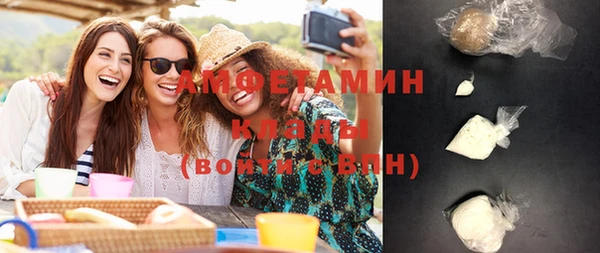 таблы Абинск