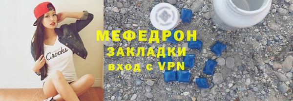 таблы Абинск