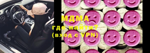 первитин Абдулино