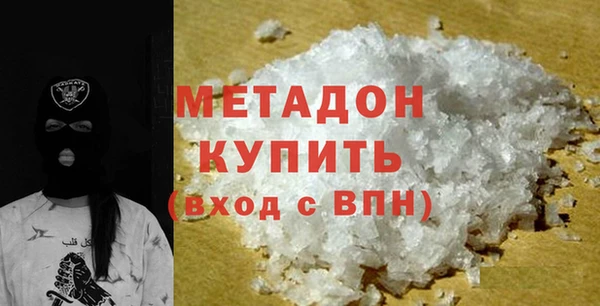 первитин Абдулино