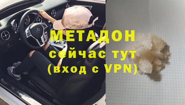 первитин Абдулино