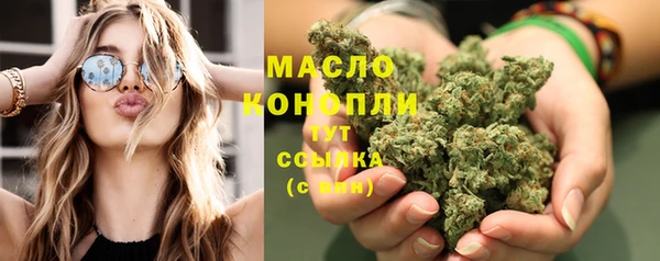 первитин Абдулино