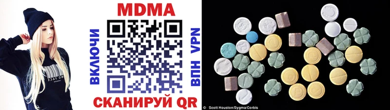 MDMA кристаллы  Юхнов 