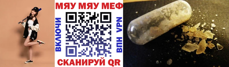 закладка  маркетплейс как зайти  Меф mephedrone  Юхнов 