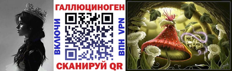 Галлюциногенные грибы MAGIC MUSHROOMS  Юхнов 