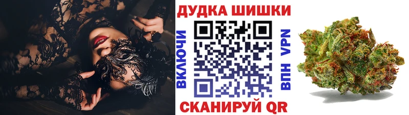 Конопля AK-47  мориарти состав  Юхнов 